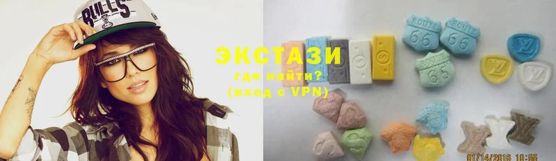 ЭКСТАЗИ louis Vuitton  Белокуриха 