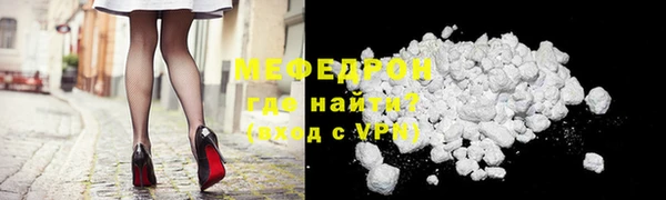 меф VHQ Белокуриха